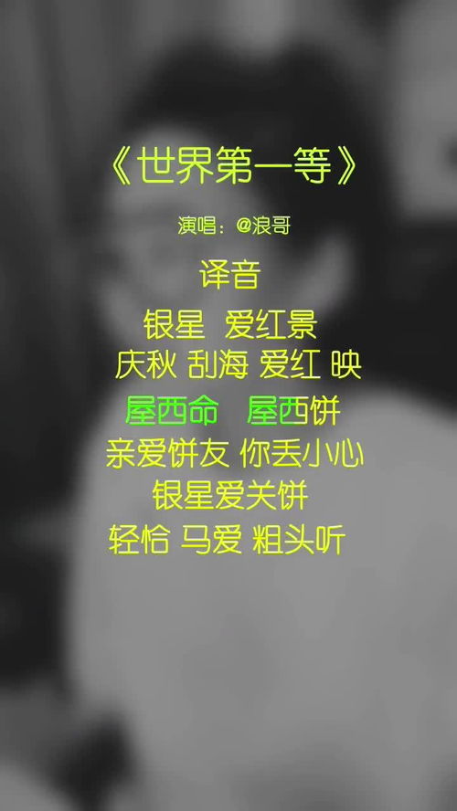 搞笑合集 最近的热门歌曲,有没有跟着一起唱的 