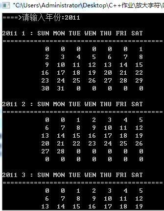 C语言 已知某年一月一日是星期几,按照SUN MON TUS WED THU FRI STA的格式输出该年某个月的月历 