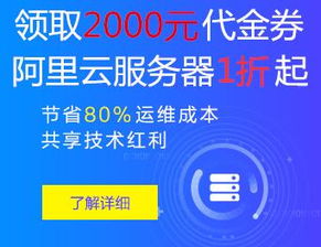 阿里云备案一般需要几天啊?