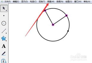 几何画板如何制作数学演示动画 