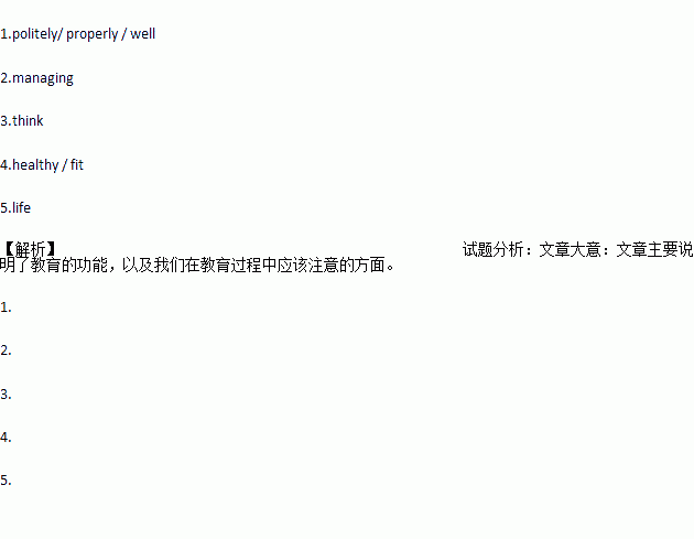 阅读填空 先通读下面的短文.然后根据短文内容.在文章后表格的空格内填入一个最恰当的单词.所填单词必须写在答题卡对应题号的横线上.每个空格只能填一个单词.If we 