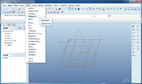 怎样将JPG图片导入PROE绘图 