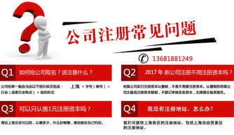 上海注册公司企业名称核准不通过原因解析 