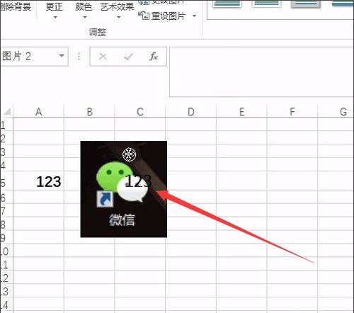 excel2013中如何设置图片衬于文字下方 