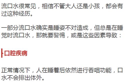 睡觉时爱做噩梦 抽筋是怎么回事 警惕4种不适,可能是身体在求救