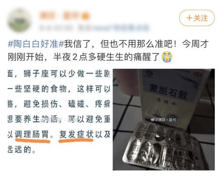 把笔给陶白白,我看我今天能倒什么大霉