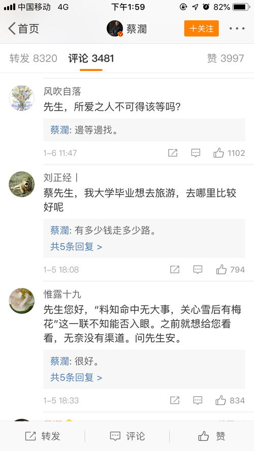 专门解决情感问题的人叫什么