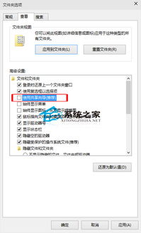 win10功能安装向导在哪里