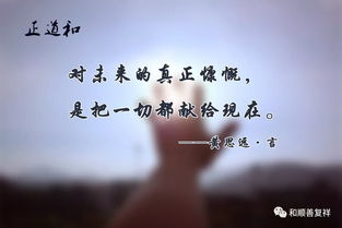 忠于内心名言—贪婪和忠于爱情语录？