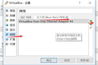 win10虚拟网卡安装