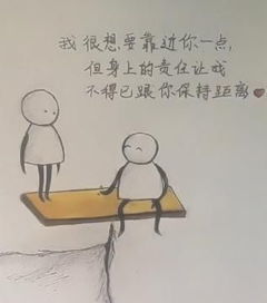 赤裸裸的人性图,看懂是次要的,做到才最重要