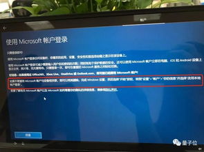 微软rt2能安装win10吗