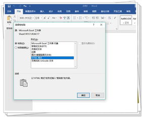 1分钟学会7个实用技能,Excel Word PDF JPG等多种格式随便转换