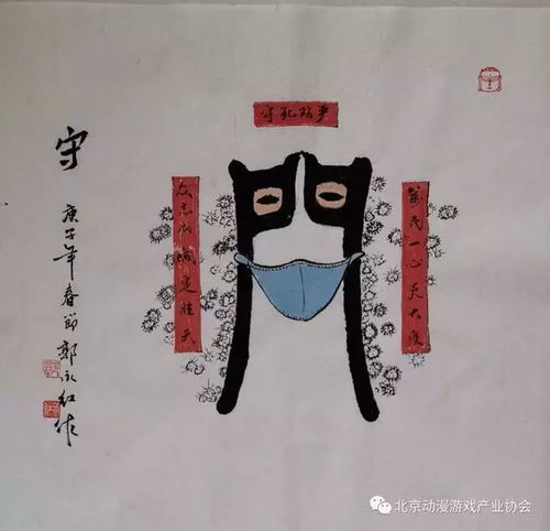北京发出 抗疫 漫画征集令 2天已收近500份投稿