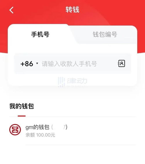 买数字币哪个交易平台app更好？知名数字币交易网站