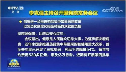 医改对医药业务员或医药公司医药企业有什么具体的影响