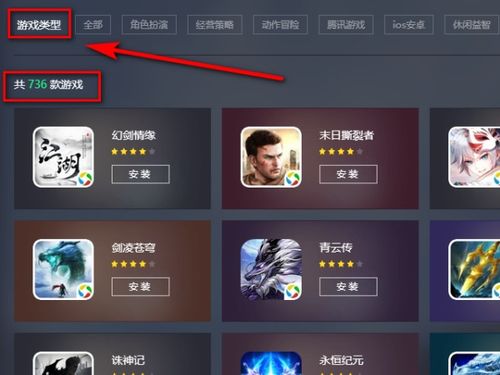 ios点击类手游ios好玩的手游有哪些