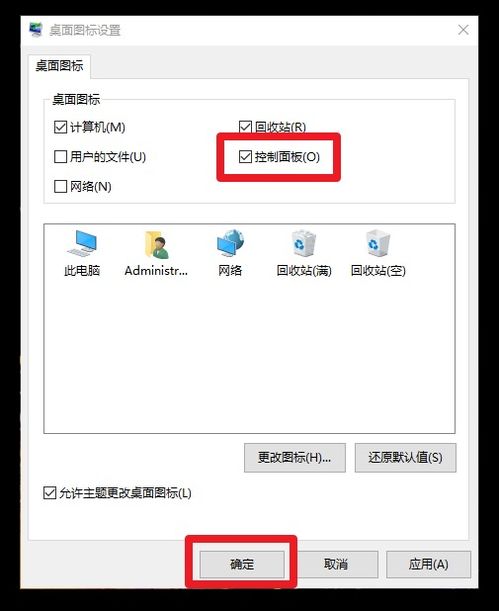 dell启动设置win10系统