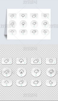 水晶天气按钮菜单点击开关图片素材下载 
