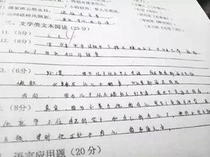 最令阅卷老师讨厌的几种字体 考试时怎样写字,才能得高分 