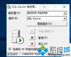 sql2000不能在win10安装