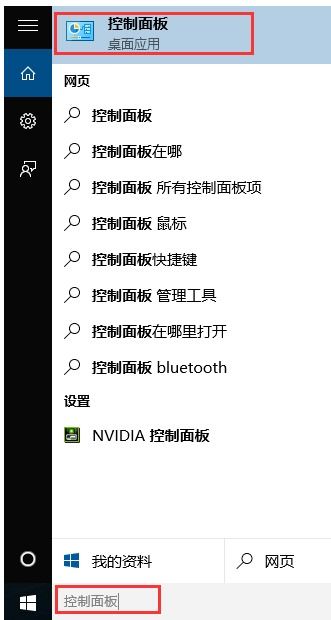 win10专业版怎么设置偏冷