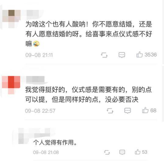 要扯证的注意了 婚姻登记将有大变化