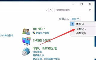 win10给电脑文件夹建索引