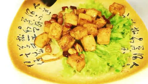 教你一个豆腐的简单做法,比肉还好吃,3分钟就做好 