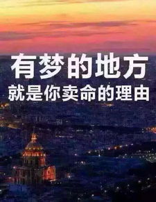 团队励志文章,公司团建领导激励团队的话语？