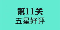 手机游戏攻略 手游攻略技巧 最新手机游戏攻略秘籍 4399手机游戏 