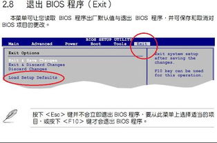 简单cmos参数设置都有哪些？