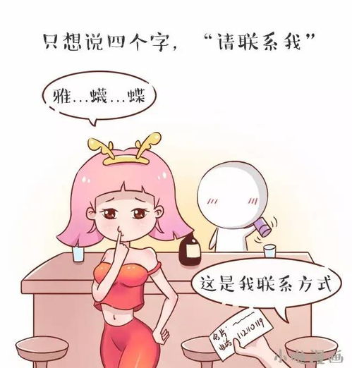 男生是如何看待很污的女生的