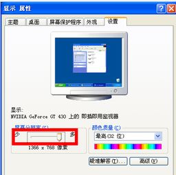 电脑界面怎么放大和缩小(电脑界面怎么放大和缩小win8)