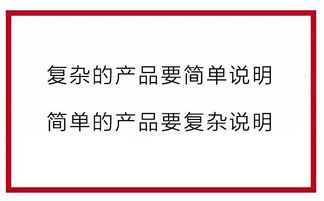 怎么写好产品介绍文案 这里有一个大咖都爱用的奇招