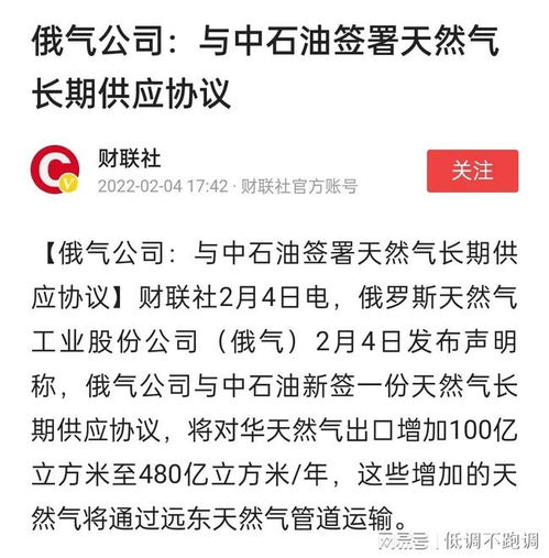 中石油天然气运输西藏分公司怎么样 想签这个单位 想了解一下工资待遇 工作环境之类的！