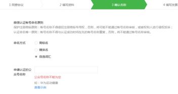 做一个微信公众号大概需要花费多少钱