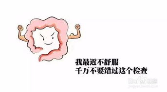 男性健康管理小常识大全 