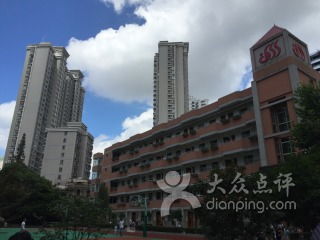 万航渡路小学