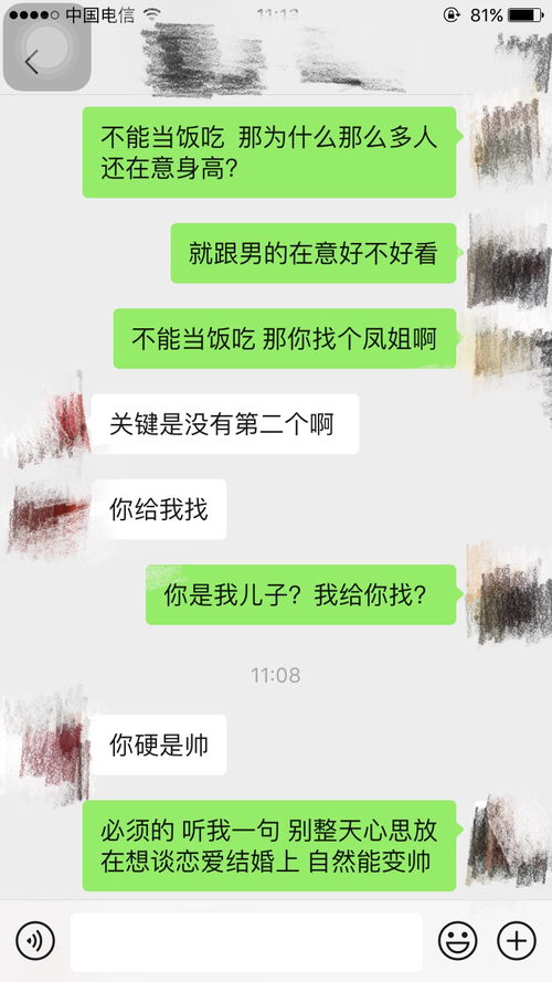 如何让男性知难而退 