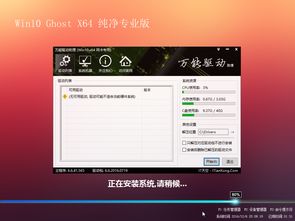 win10怎么控制win7远程桌面