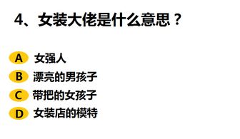 那些比较笨的朋友,大概做不了这种题 