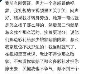 遇到说话尖酸刻薄的亲戚怎么办 看看吧,过年回家你可能用的上