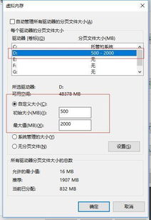 绝地求生设置虚拟内存后还是会卡 熊猫加速器助你完美运行 