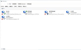 win10更新后电脑没网速