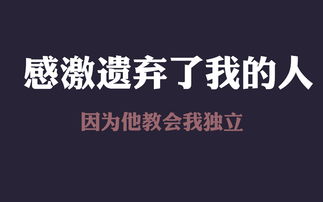 霸气的短句子励志  励志霸气高冷到爆的句子？