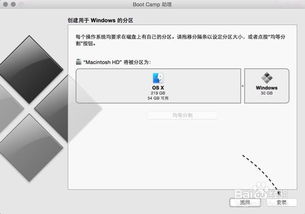 苹果11如何升级win10