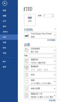 pdf怎么变清晰wps，pdf文档怎么变清晰