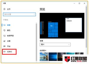 win10任务栏怎么变大