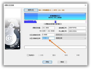 安装win10可以不创建msr分区